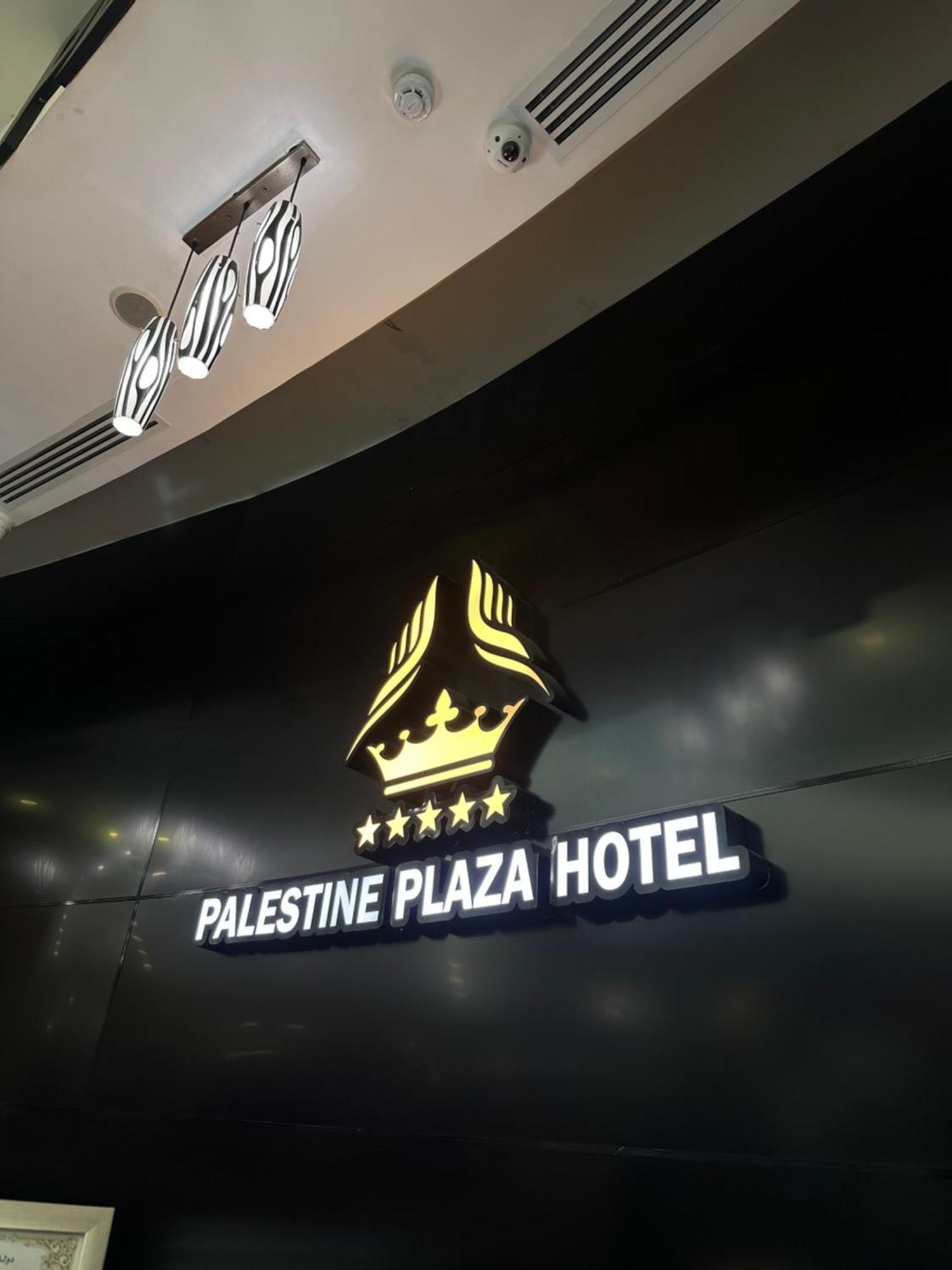 Palestine Plaza Hotel Ramallah Eksteriør bilde