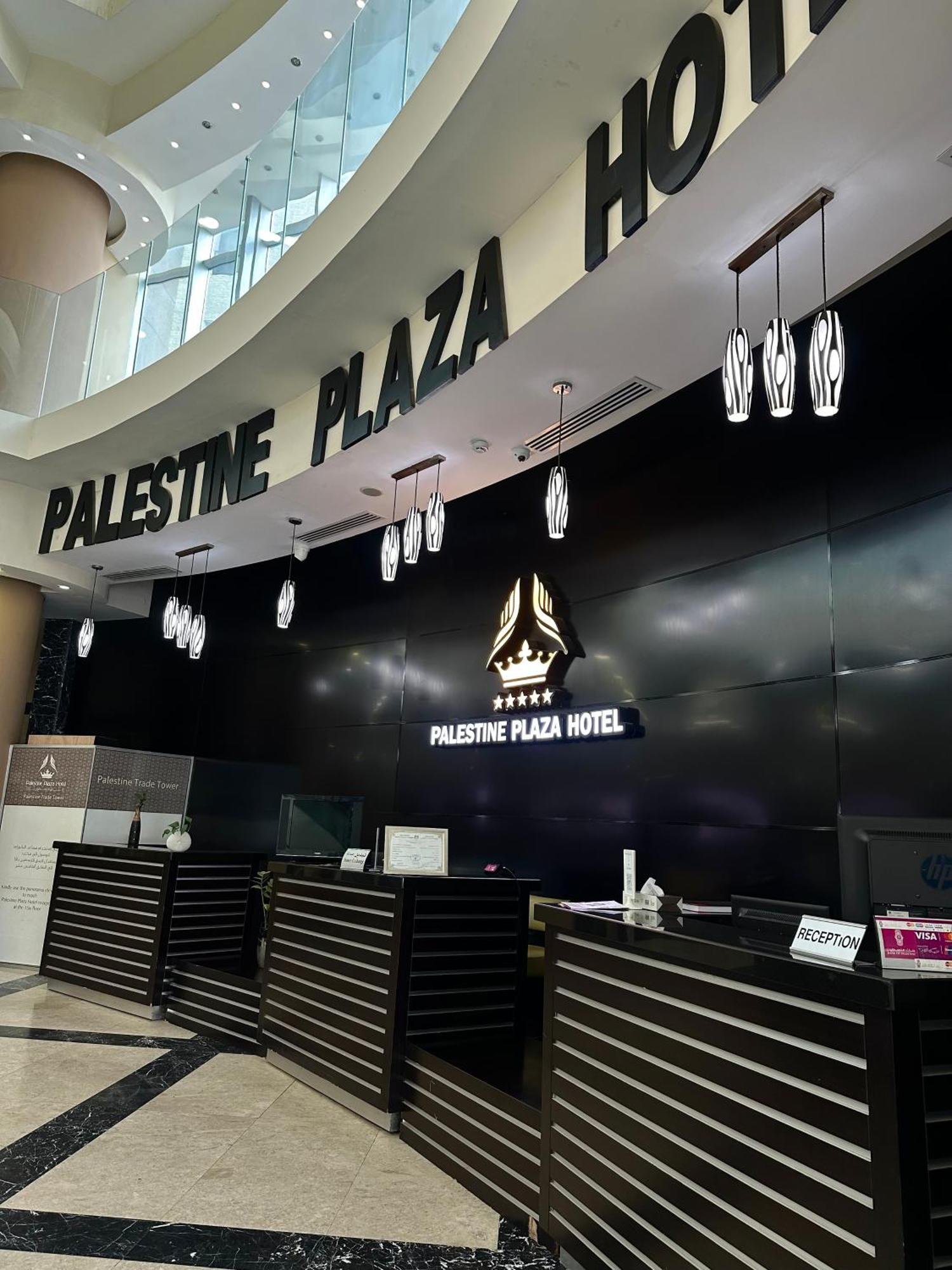 Palestine Plaza Hotel Ramallah Eksteriør bilde